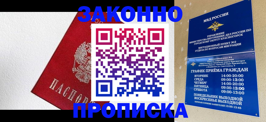 регистрация для дет. сада в Агиделе